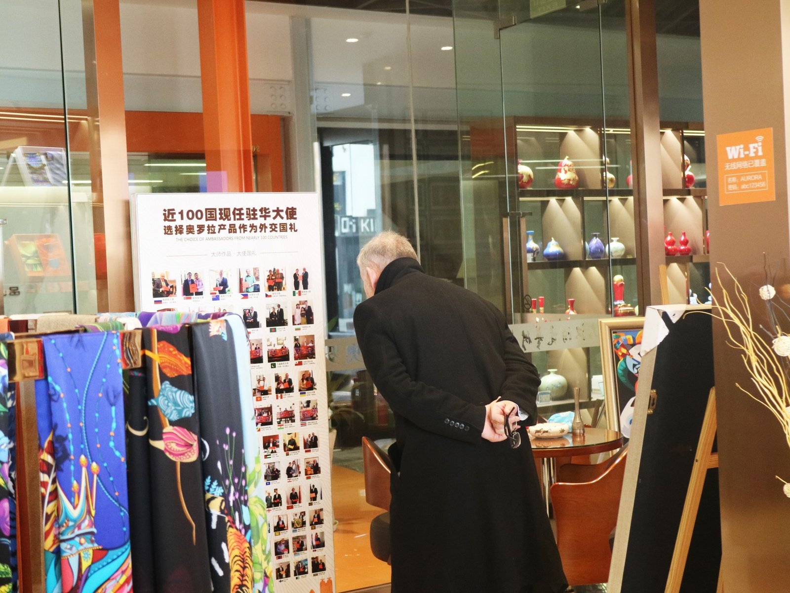 Nottingham County Council CEO and his delegation visit Aurora
