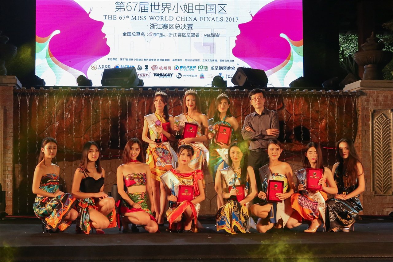 Aurora joins hands with Miss World to compose the most beautiful melody of silk