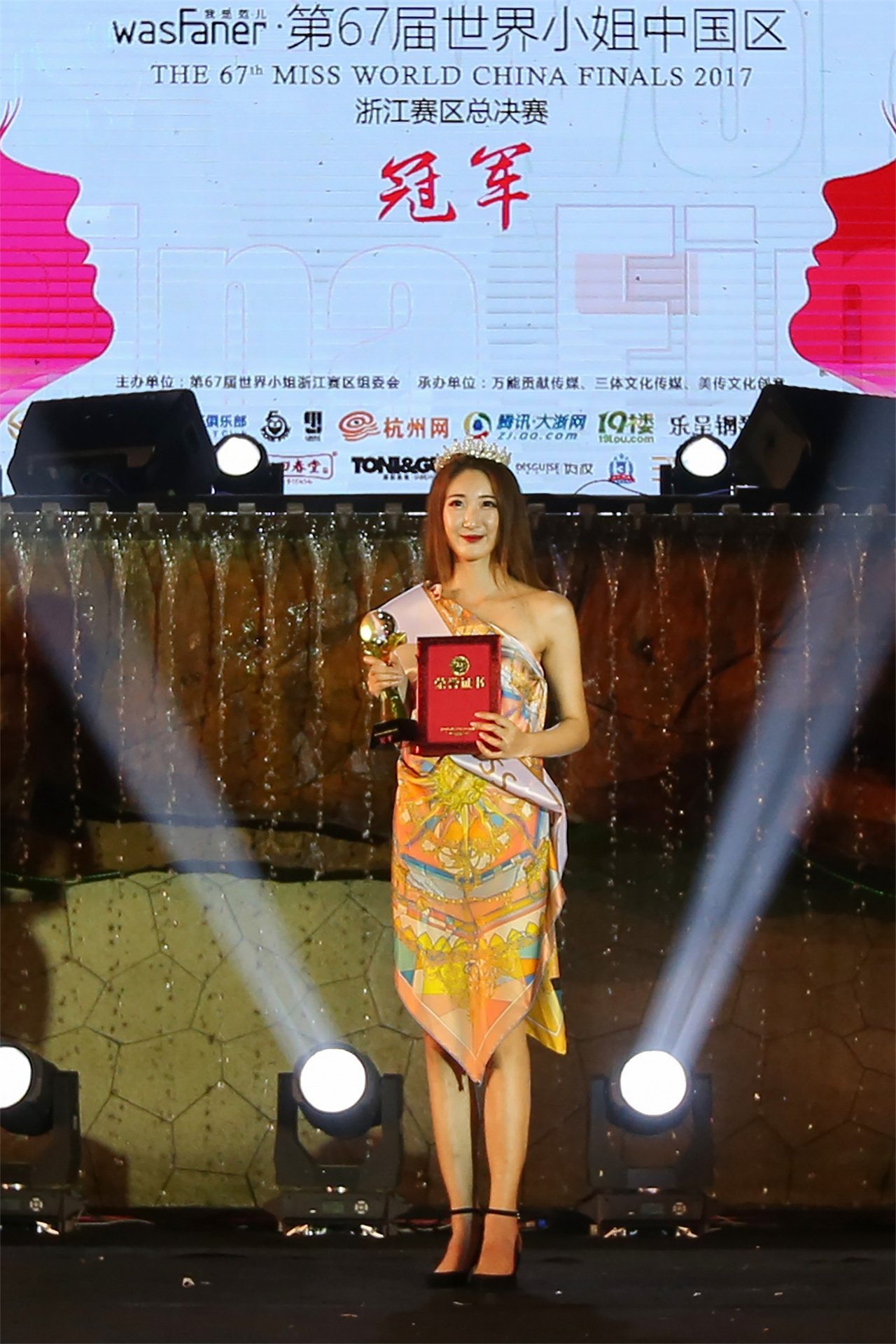 Aurora joins hands with Miss World to compose the most beautiful melody of silk
