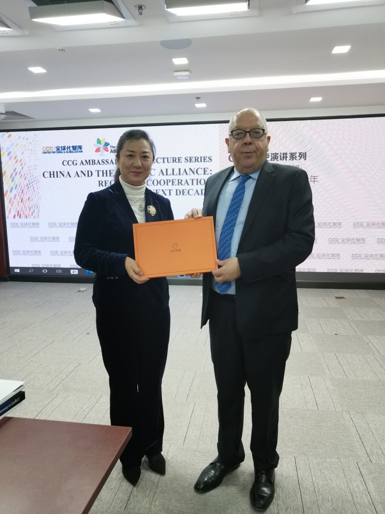 Peruvian Ambassador to China