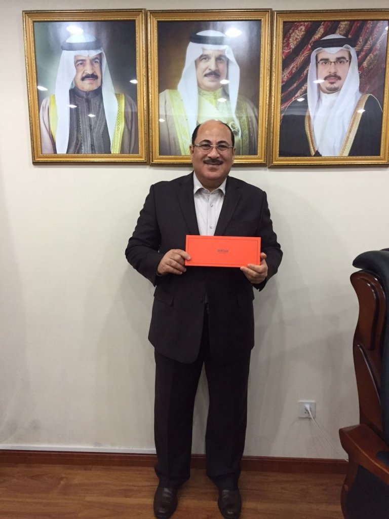 Bahrain Ambassador to China