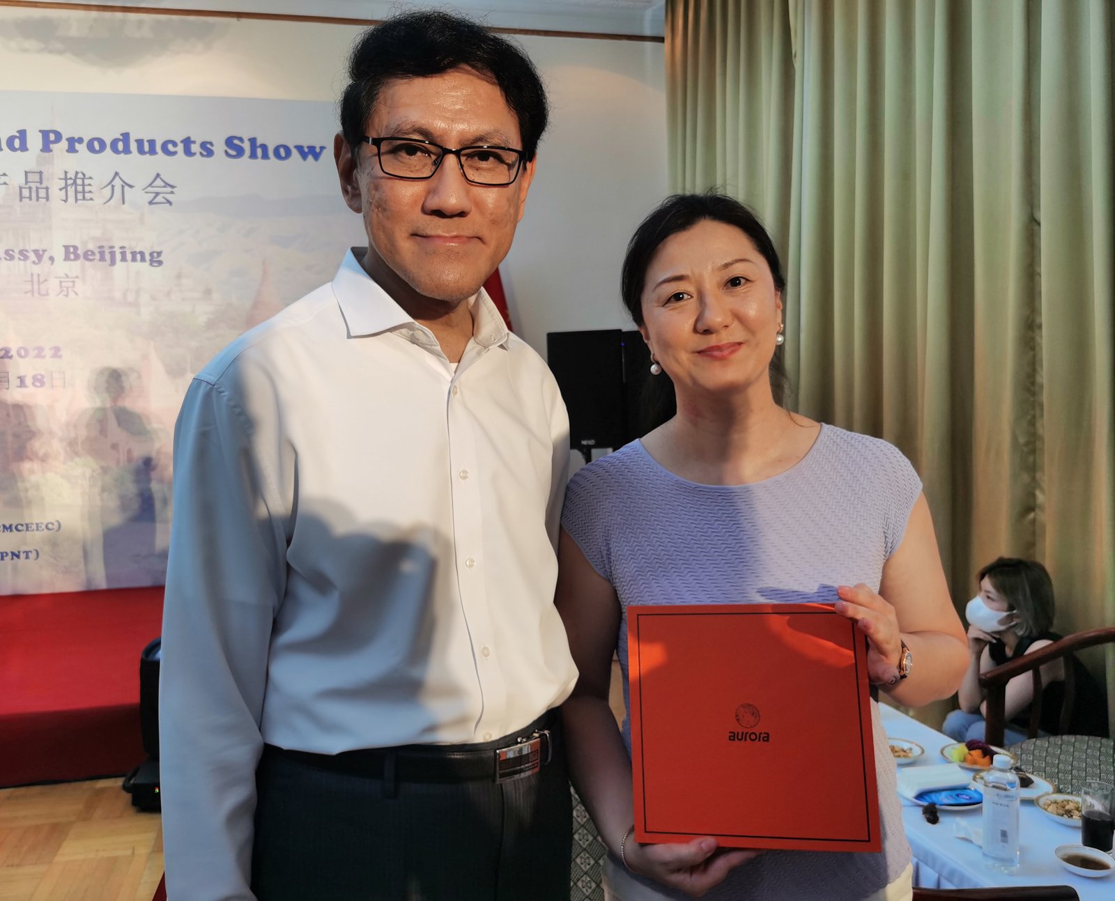 Myanmar Ambassador to China