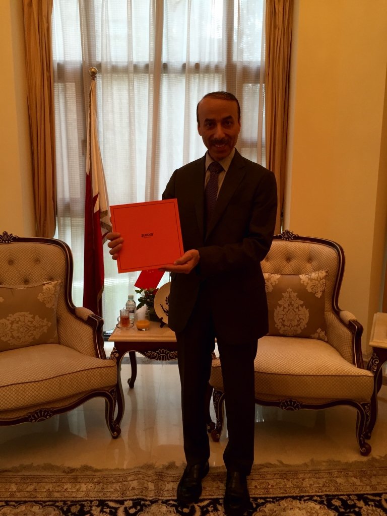 Qatar Ambassador to China