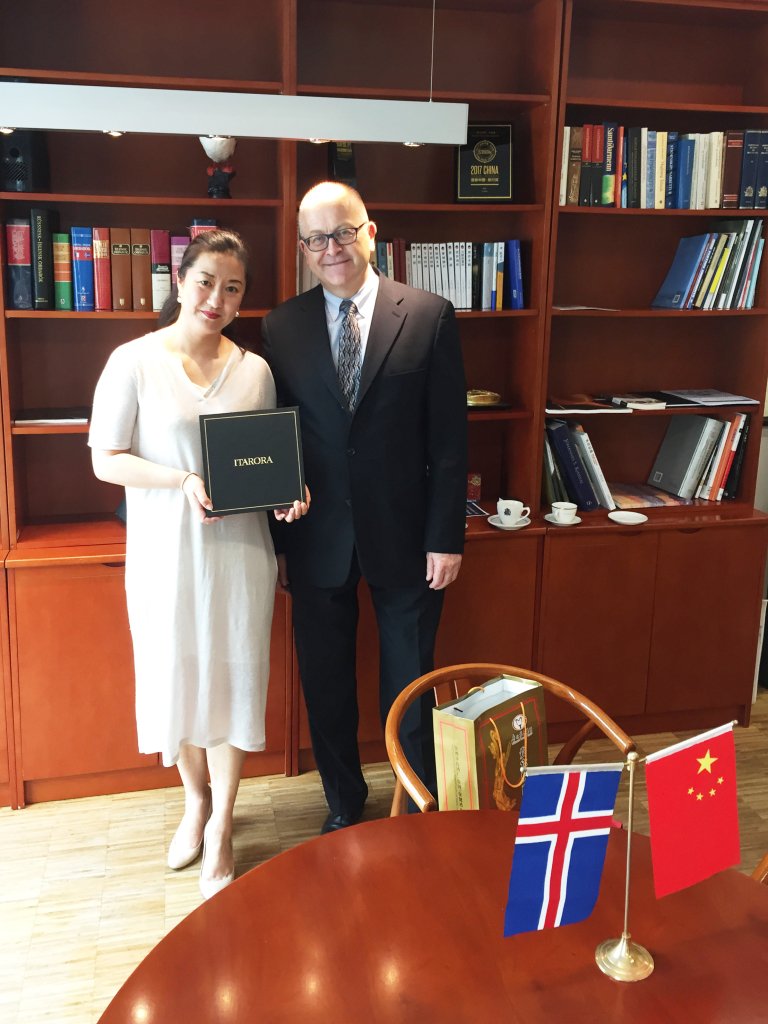 Icelandic Ambassador to China