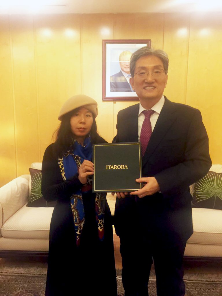 South Korean Ambassador to China