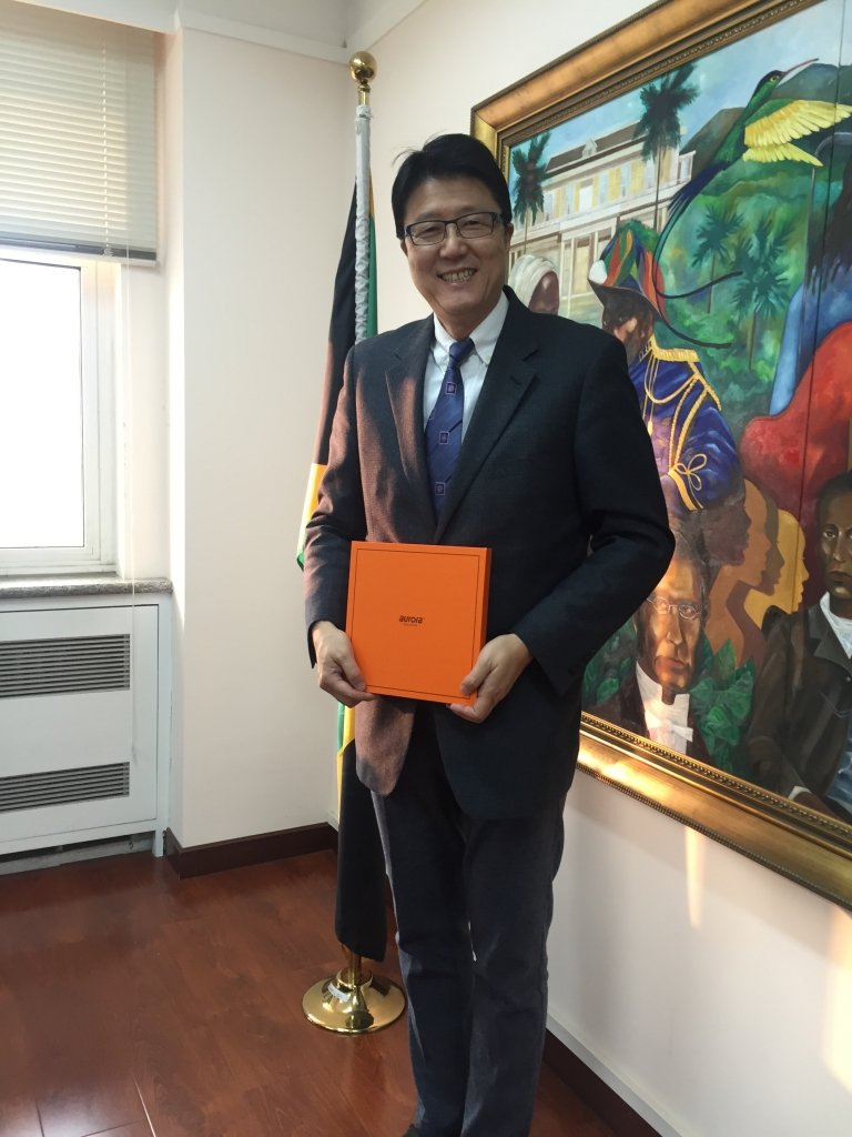 Jamaican Ambassador to China
