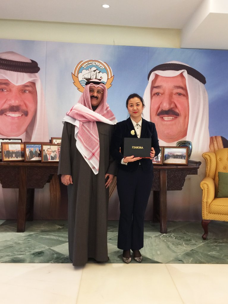 Kuwait Ambassador to China