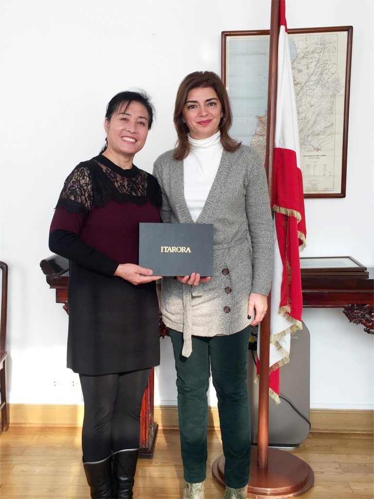 Lebanese Ambassador to China