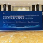 Aurora helps facilitate exchanges between China and Italy